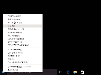 Windows10 start